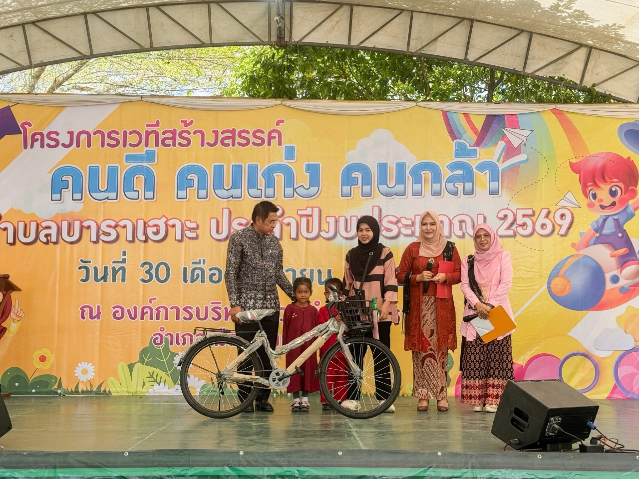 catalogs_file_229_11_27_956767.webp