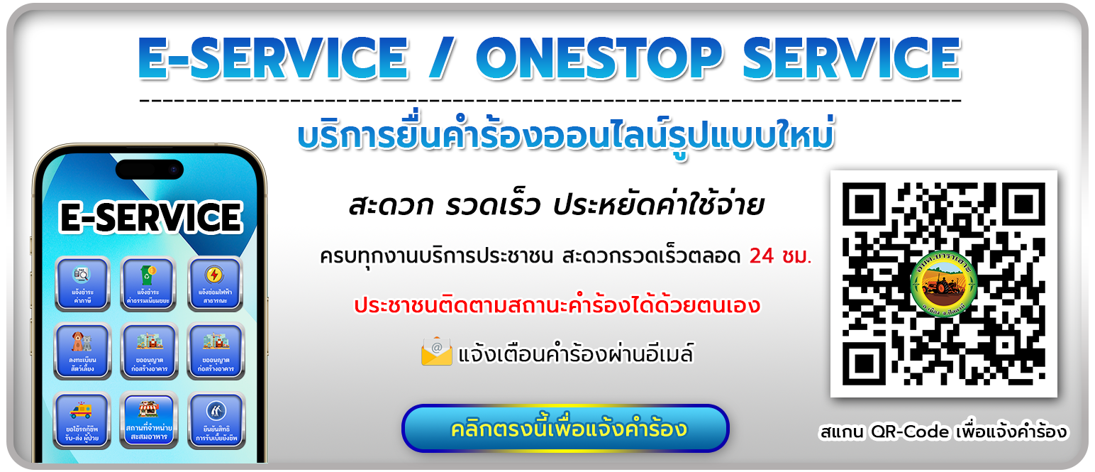 onestop